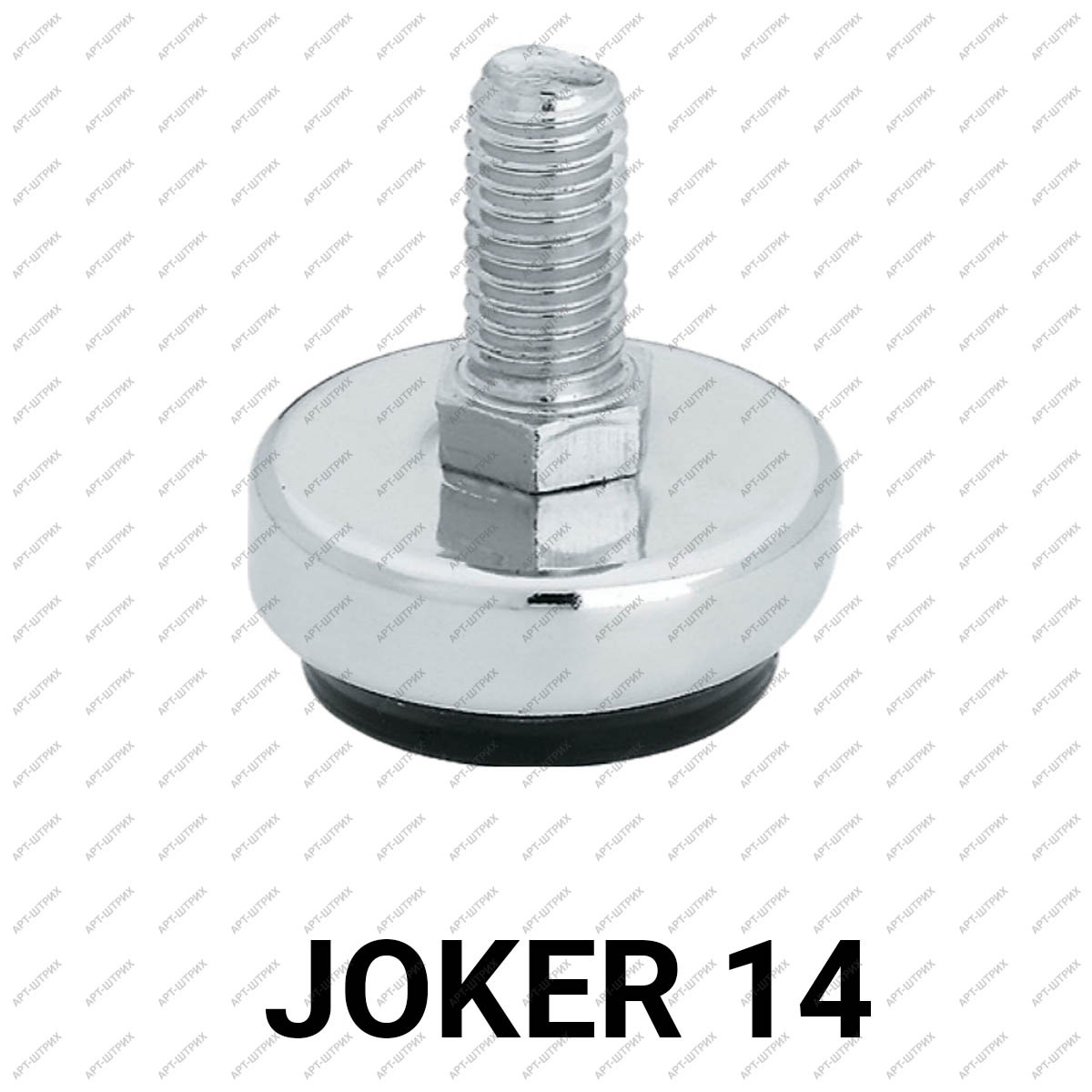 Joker 14 Ножка регулируемая по высоте