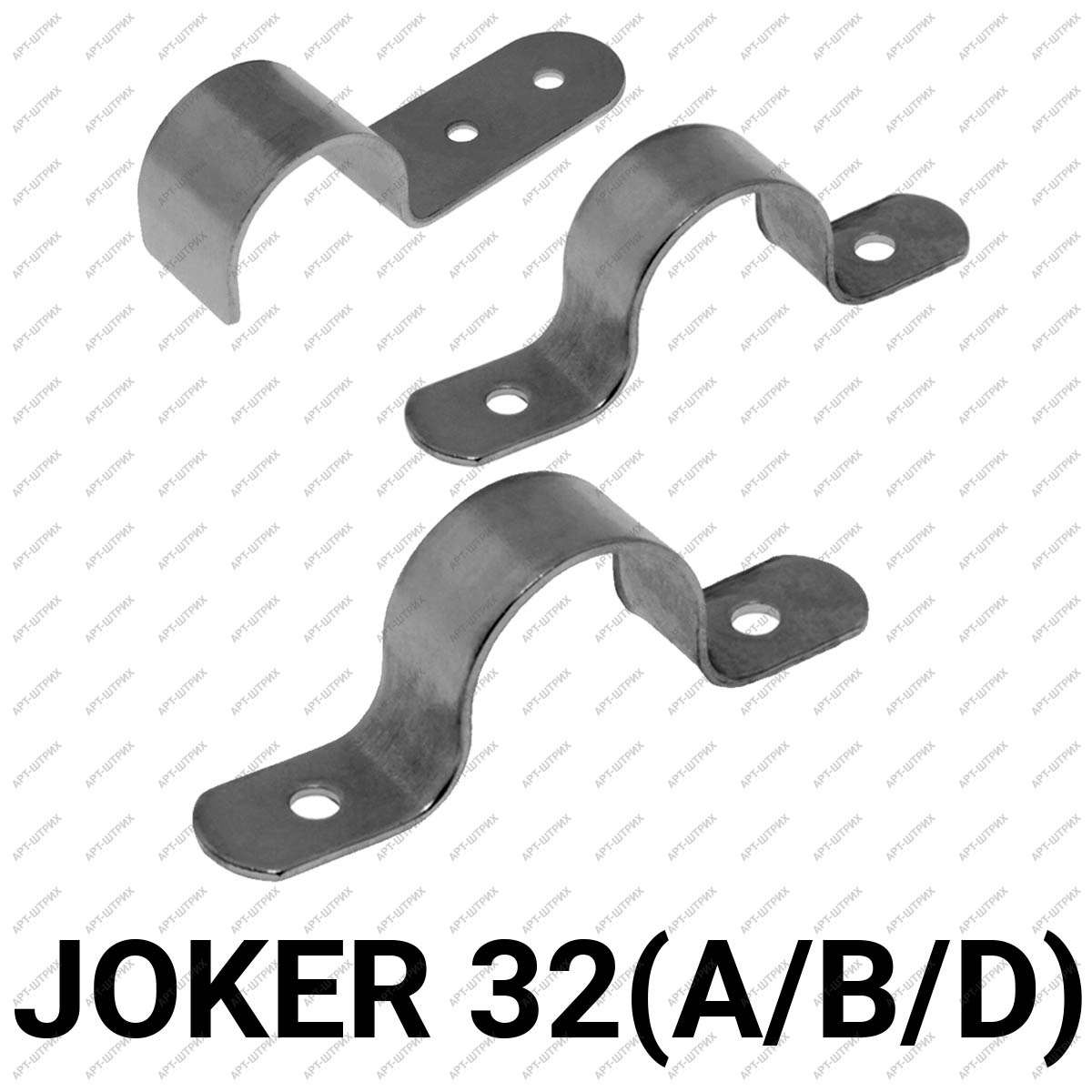 Joker 32 Держатель горизонтальной панели