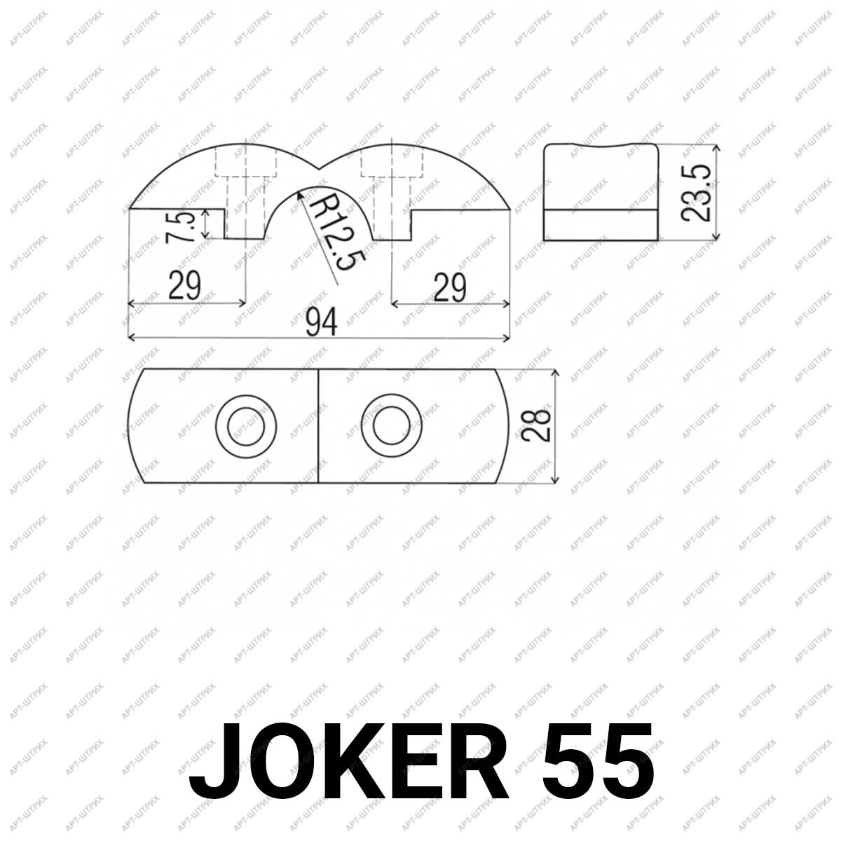 Joker 55 Держатель для панели и стекла двусторонний