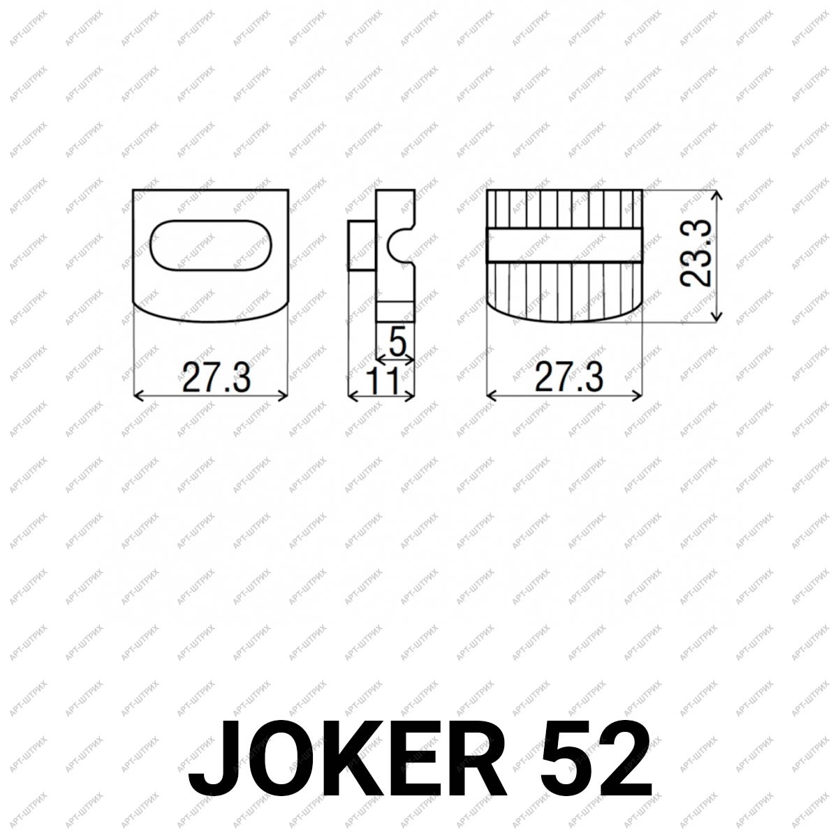 Joker 52 Вкладка для стекла и панелей белая