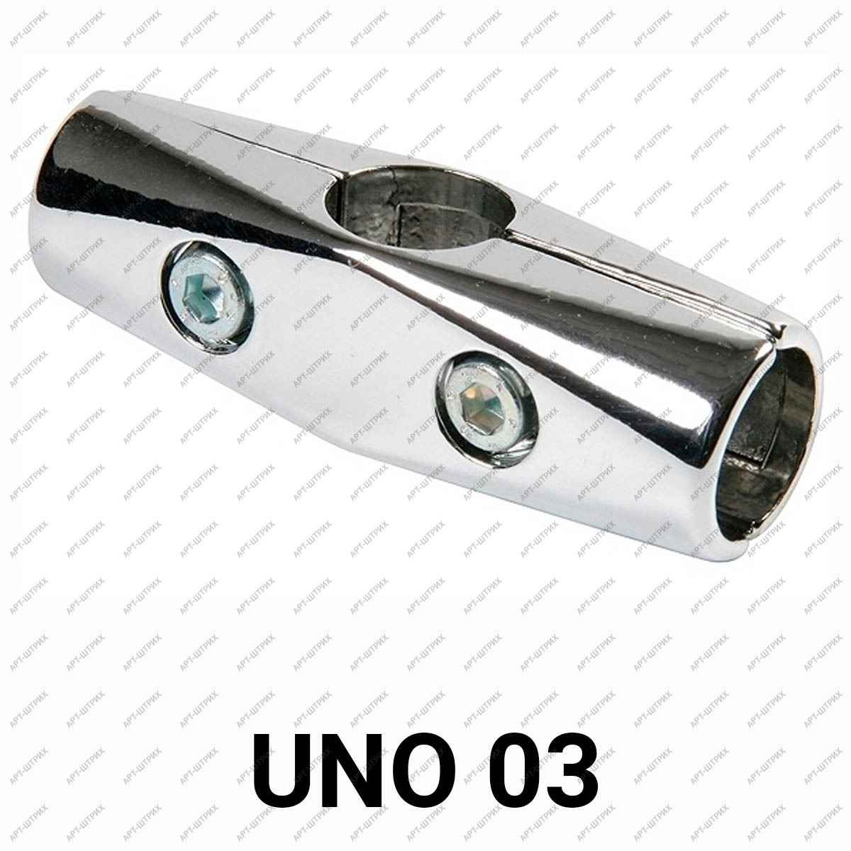 UNO 03 Соединитель 3-х труб