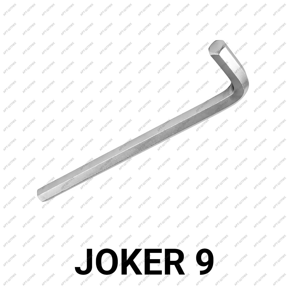 Joker 09 Ключ монтажный шестигранный №6