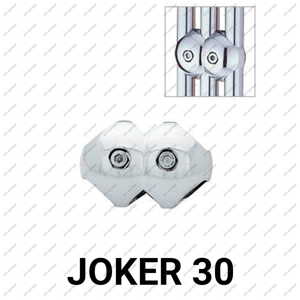 Joker 30 Зажим для трех параллельных труб