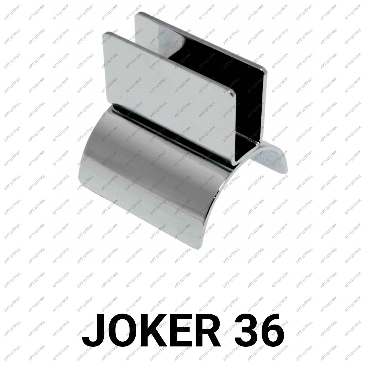 Joker 36 Держатель стекла (сетки) центральный