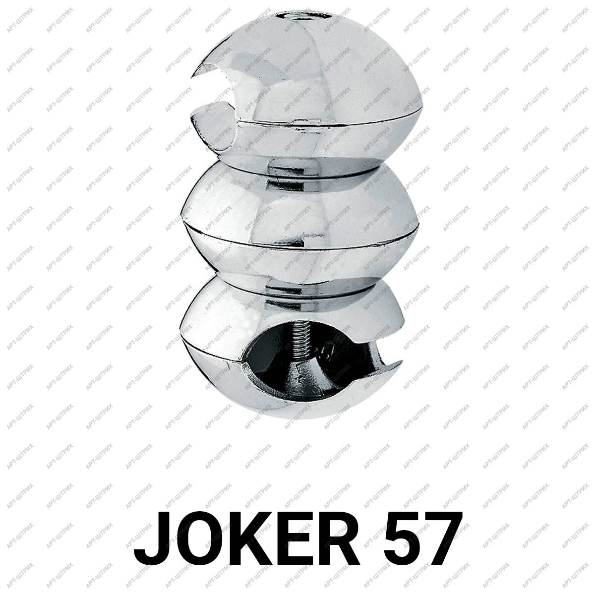Joker 57 Соединитель параллельных 3-х труб поворотный
