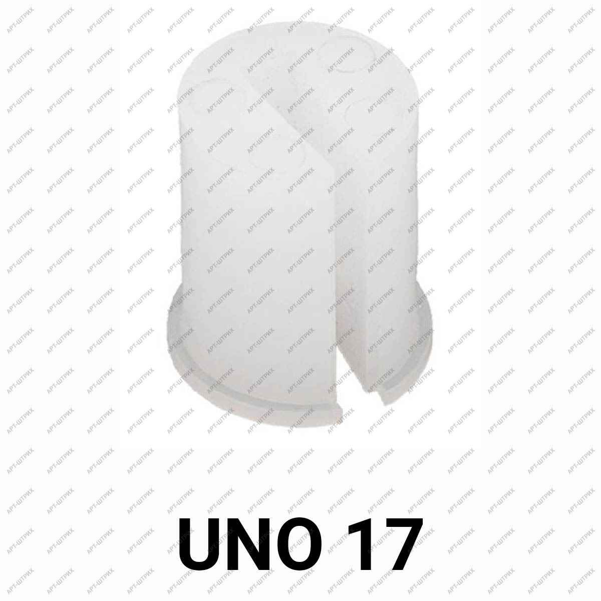 UNO 17 Вставка к держателю UNO 16