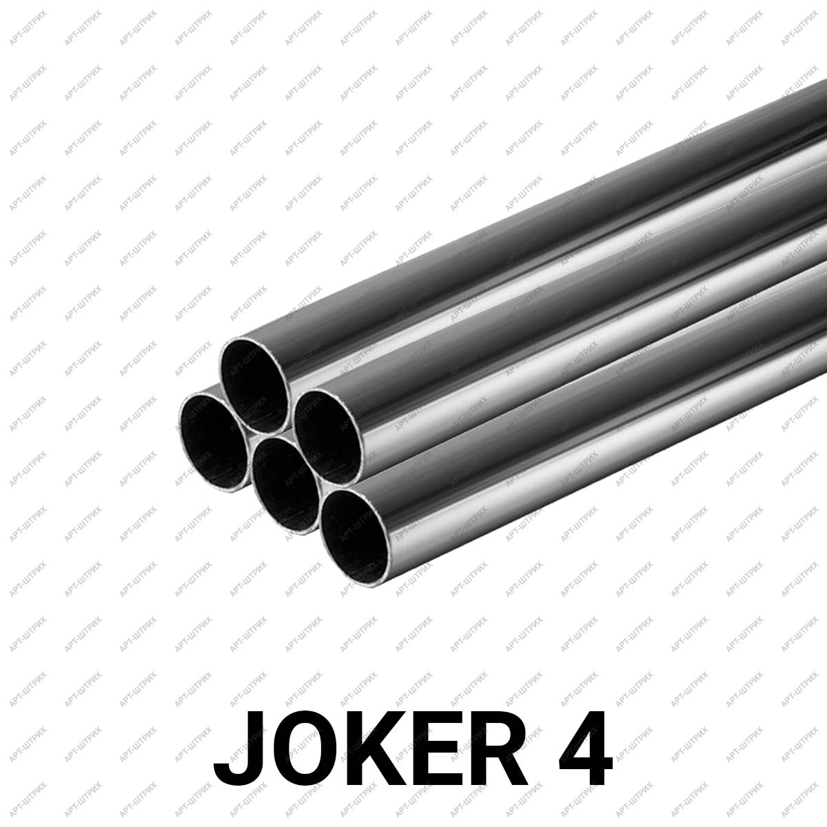 Joker 04 Труба хромированная D=25мм стенка=0,8мм длина 3000мм