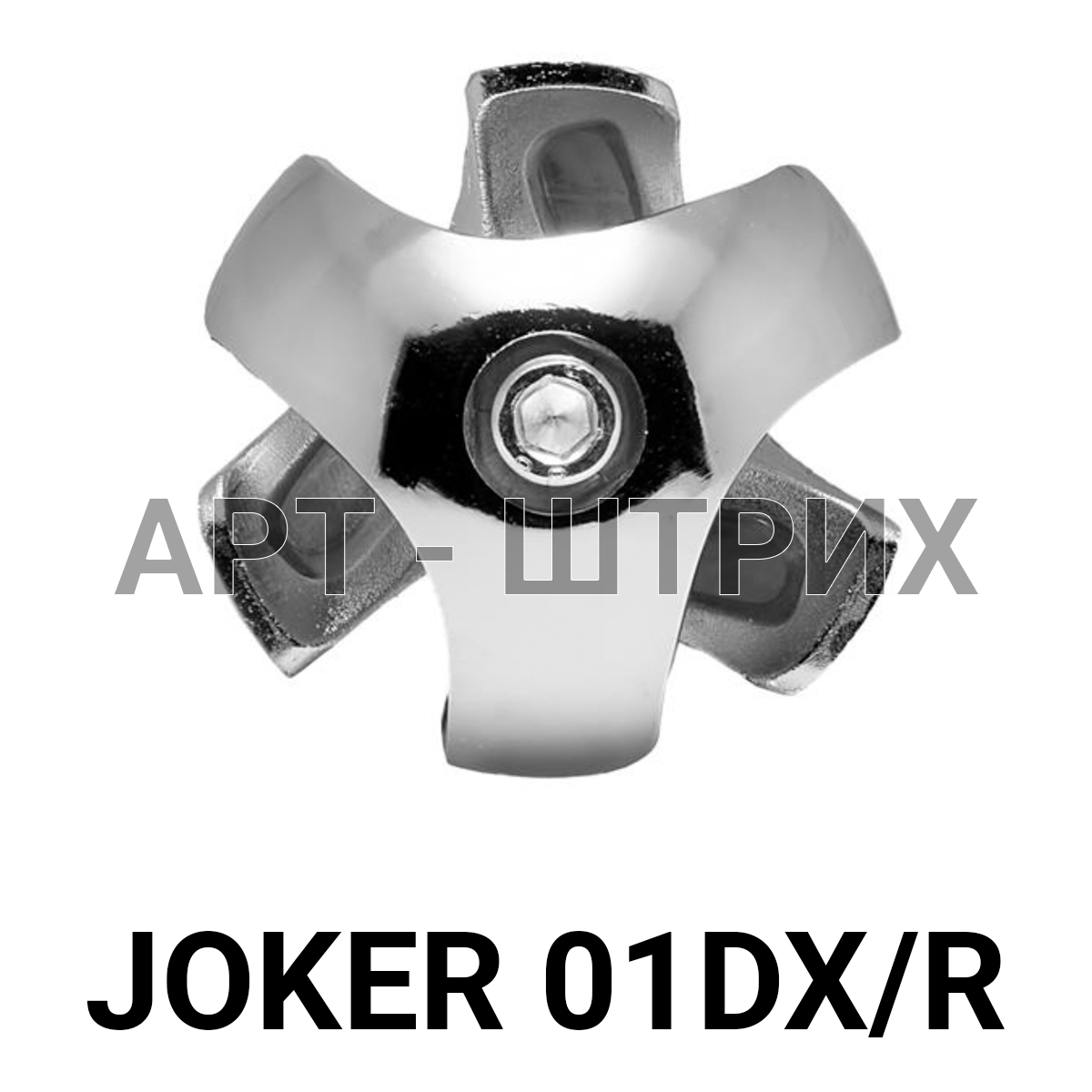 Joker 01 Держатель 3-х труб