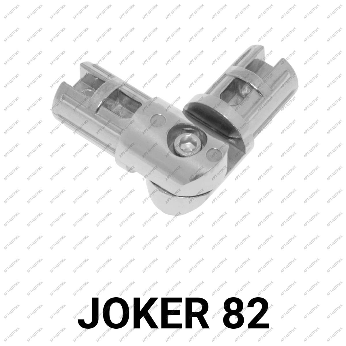 Joker 82 Крепеж соединитель поворотный