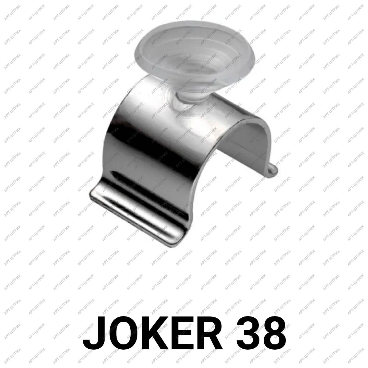 Joker 38 Держатель для полки