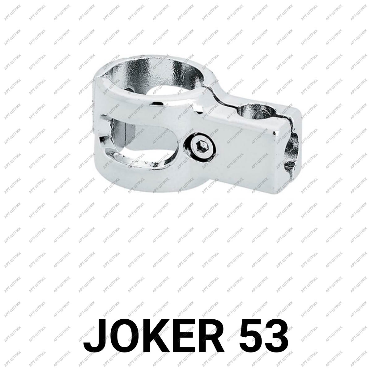 Joker 53 Соединитель трубы 25-10мм