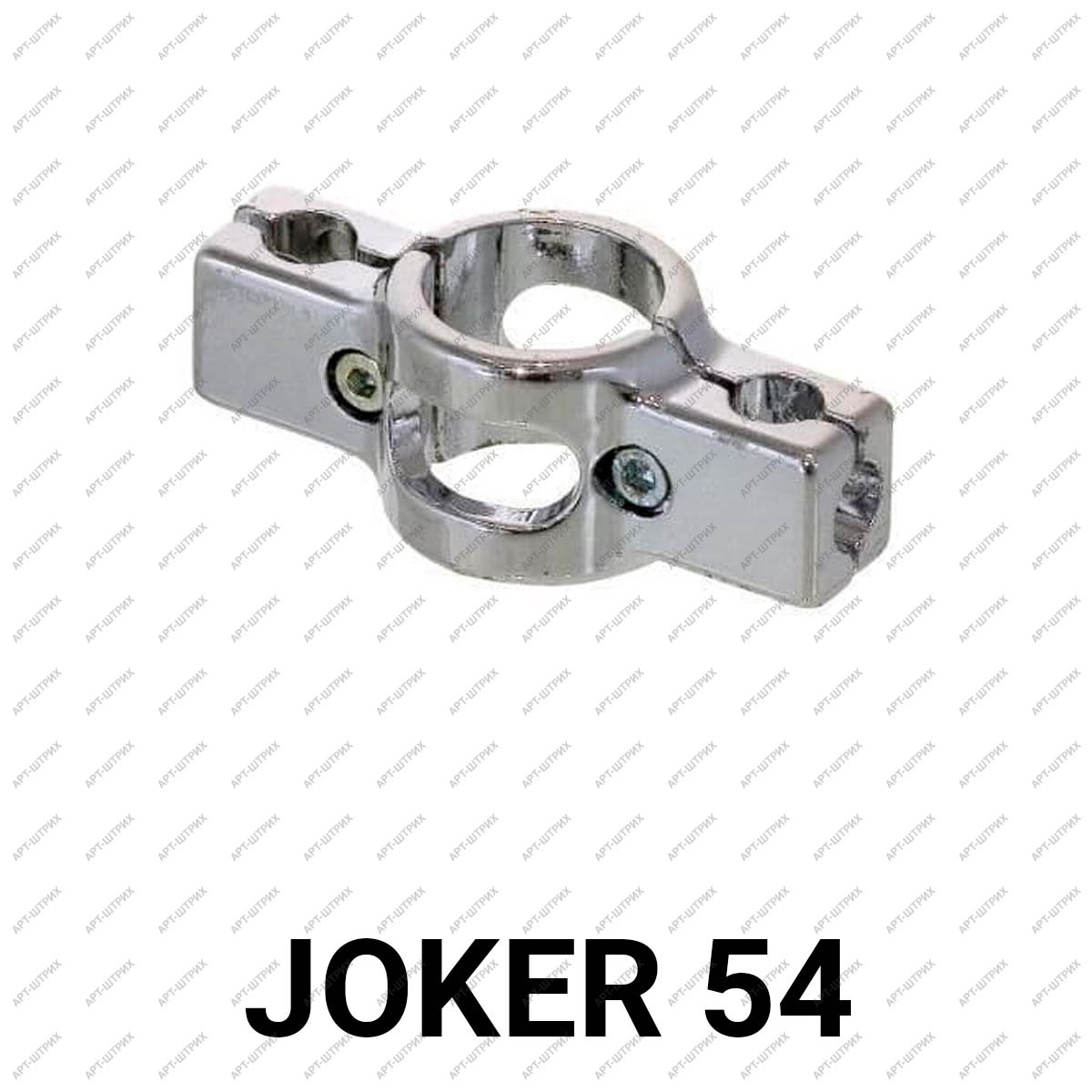 Joker 54 Редуктор двойной 10+25+10